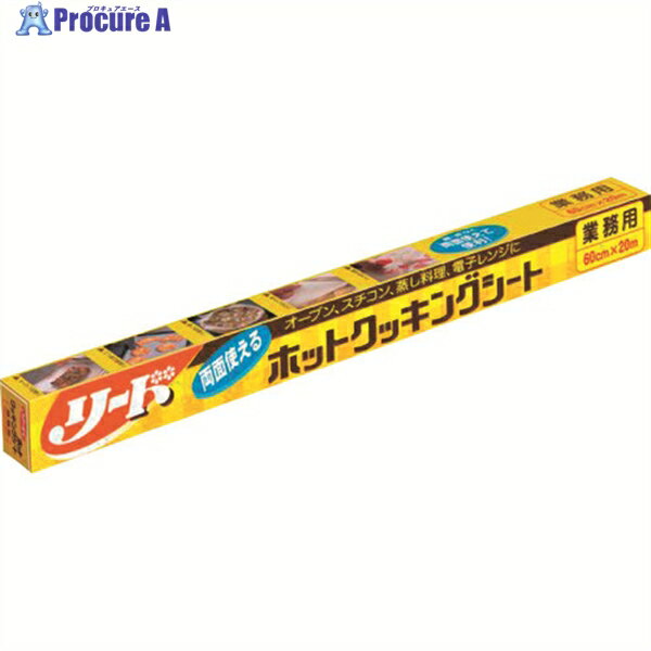ライオン リードホットクッキングシート 特大サイズ RKOJGN 1本 ▼339-2199