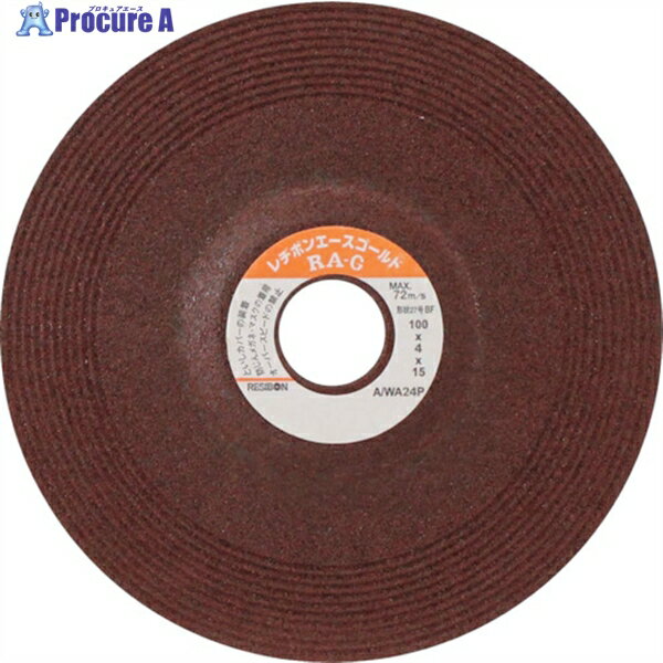 レヂボン エースゴールド RAG 100x4x15 AWA24P RAG1004-AWA24P 25枚 ▼345-8996