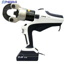 泉 充電工具 電動油圧式多機能工具 325タイプR S7GM325R 1台 ▼354-4296