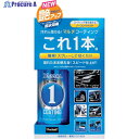 ProStaff NEWエックスマールワン コーティング S192 1個 ▼368-2850