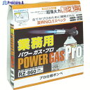新富士 業務用パワーガス3本パック RZ-8601 RZ8601 1パック ▼376-9437