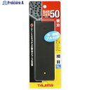 タジマ サンダーSA-50型替刃細目 SAB-50S 1枚 ▼377-2535