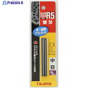 タジマ サンダーR5型替刃中目 SAB-R5C 1枚 ▼377-2641