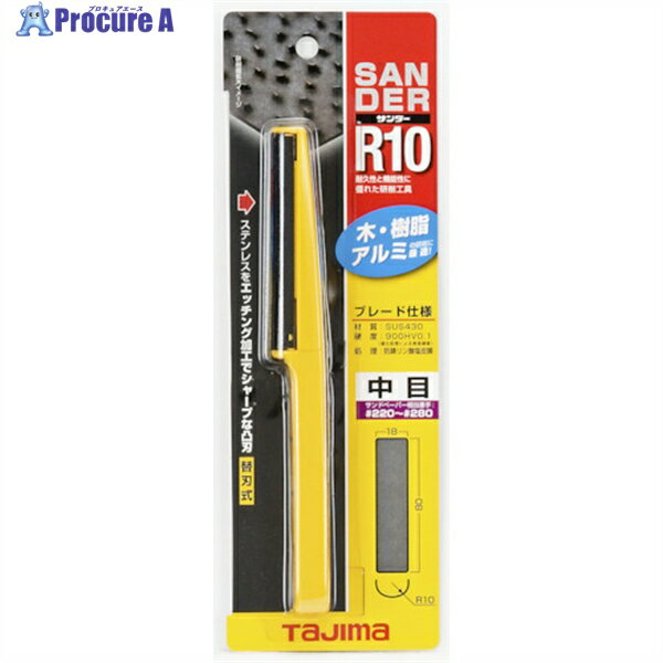タジマ サンダーR10型中目 SA-R10C 1本 ▼377-2675