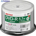 BUFFALO 光学メディア DVD-R PCデータ用 4.7GB 法人チャネル向け 50枚+5枚 RO-DR47D-055PWZ 1パック ▼382-2058