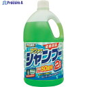 ProStaff アワアワカーシャンプー2L S144 1個 ▼382-8627