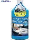 ProStaff レギュラーシャンプー S155 1個 ▼382-8628