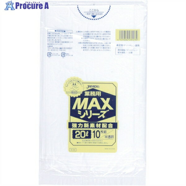 ѥå ̳MAX 20L ȾƩ10 0.015mm S-23 1 389-2699