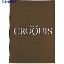 maruman A4 クロッキー アンチークレイド紙 S238 1冊 ▼405-6177