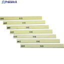 チェリー 金型砥石 YHS(硫黄入り) (10本入) 120# S63D 120 1箱 ▼416-7864