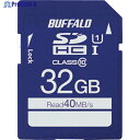 BUFFALO UHS-I Class1 SDHCカード 32GB RSDC-032GU1S 1個 ▼417-0666