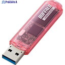 BUFFALO USB3.0対応 USBメモリー スタンダードモデル 16GB ピンク RUF3-C16GA-PK 1個 ▼417-2241