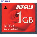 BUFFALO コンパクトフラッシュ ハイコストパフォーマンスモデル 1GB RCF-X1GY 1個 ▼417-2266