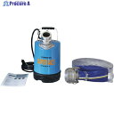 TERADA スーパーエース水中ポンプホースセット S-500N HOSESET 50HZ 1台 ▼421-0111