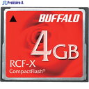 BUFFALO コンパクトフラッシュ ハイコストパフォーマンスモデル 4GB RCF-X4G 1個 ▼429-6772