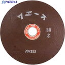 NRS 研削砥石 セブンエース 180×6×22 80S 面取り用 SA1806-80S 25枚 ▼431-8820