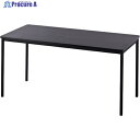 アールエフヤマカワ RFシンプルテーブル W1400×D700 ダーク2 RFSPT-1470DB2 1台 ◇▼450-8250 ※車上渡し