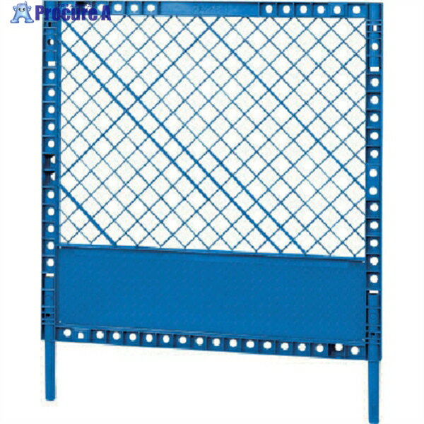 サンコー 工事用フェンス プラスチックフェンスS-1(脚付きセット) 805972 ブルー 青 S1 B 1台 ◇▼459-3731
