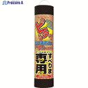RING STAR すべりま専用2S-300ブラック S-300-BK 1巻 ▼487-3751