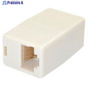 StarTech カテゴリ5e(CAT5e)LANケーブル用モジュラージャック中継アダプター RJ45COUPLER 1袋 ▼492-8220