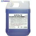 SYK 業務用洗濯洗浄 ステライズ 4L S-2100 1個 ▼493-3834