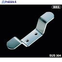 ふじわら ロープフック RF-100 1個 ▼506-1904【代引決済不可】