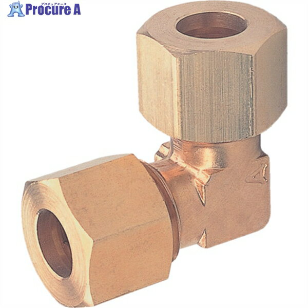 ASOH 両口リングエルボ Φ15 RL-2505 1個 ▼515-8192