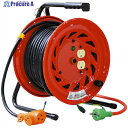 NICHIDO 電工ドラム 100V びっくリール アース付 20m RND-E20S 1台 ▼566-6378