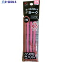 祥碩堂 書いたあと消せるチョーク替え芯(3本入) 蛍光ピンク S25100 1袋 ▼607-1580(3)