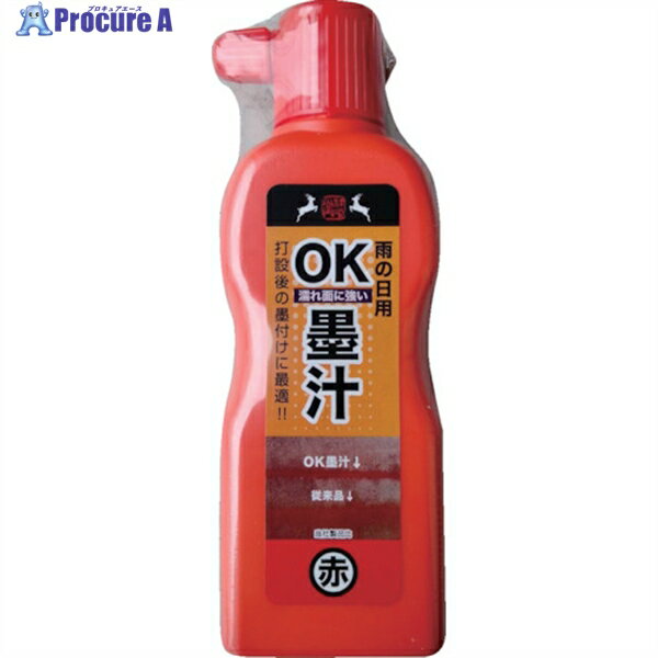 祥碩堂 雨天用OK墨汁 180ml 赤 S19203 1本 ▼607-3159