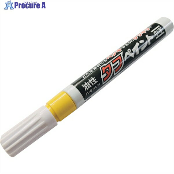 祥碩堂 油性タフペイント 中字 黄 S23053 1本 ▼607-3164