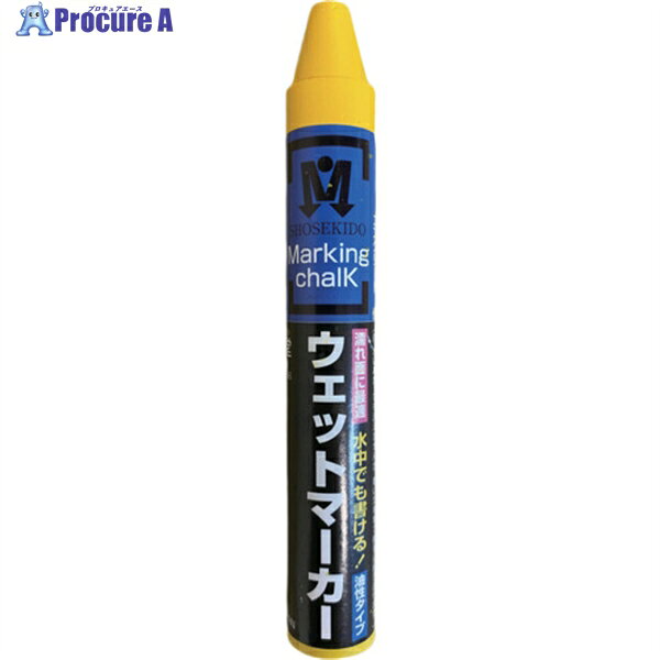 祥碩堂 スーパーウェットマーカー 12本箱売 黄色 S15508 1箱 ▼607-3165