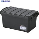 IRIS 202025 RVBOX600 チャコールグレー RV600R-H 1個 ▼633-3006