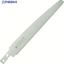 RAZORSAW 園芸用鋸 レザーソーセレクト竹挽 替刃 刃長250mm S162 1枚 ▼769-2170