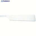 RAZORSAW 木工用鋸 レザーソースーパーハード06-240 替刃 刃長240mm S410 1枚 ▼769-2358