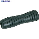 スーパー グリップ 全長125×外径36mm RG6 1個 ▼813-0829 ●YA513