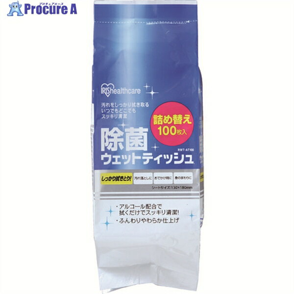 IRIS 524080 除菌ウェットティッシュ詰め替え アルコール RWT-AT100 1パック ▼818-4928