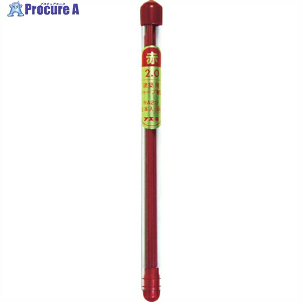 フエキ 建築用シャープペンシル2.0mm替芯 赤 (6本入) RA20-H 1パック ▼818-5659