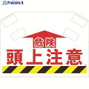 SHOWA 筋かいシート S-002 1枚 ▼819-4011