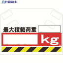 SHOWA 筋かいシート S-009 1枚 ▼819-4018