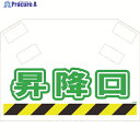 SHOWA 筋かいシート S-012 1枚 ▼819-4021