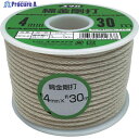 ユタカメイク 綿金剛打ロープ ボビン巻 4mm×30m RCX-2 1巻 ▼827-6069
