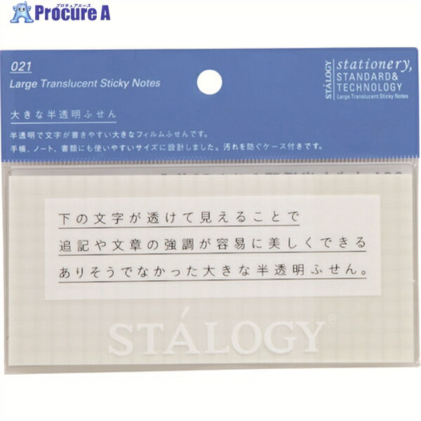 STALOGY 礭ȾƩդ å S3043 1ѥå 828-1258