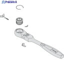 TONE ラチェットハンドル用リペアキット 適合機種RH2FB RK-RH2FB 1S ▼829-2417 ●YA513