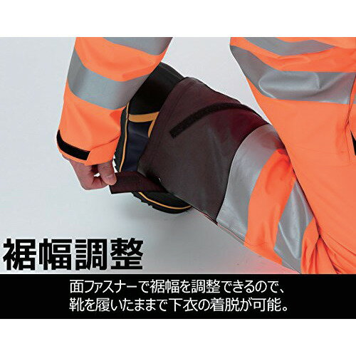 ミドリ安全 雨衣 レインベルデN 高視認仕様 下衣 蛍光オレンジ S RAINVERDE-N-SITA-OR-S 1着 ▼835-7363