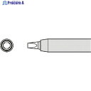グット 交換コテ先(RX-8シリーズ) こて先幅2.4mm RX-80HRT-PH2.4D 1個 ▼849-7009