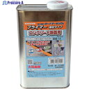 新富士 ロードマーキング用プライマー コンクリート専用 液状タイプ 1l RM-502 1缶 ▼851-2582