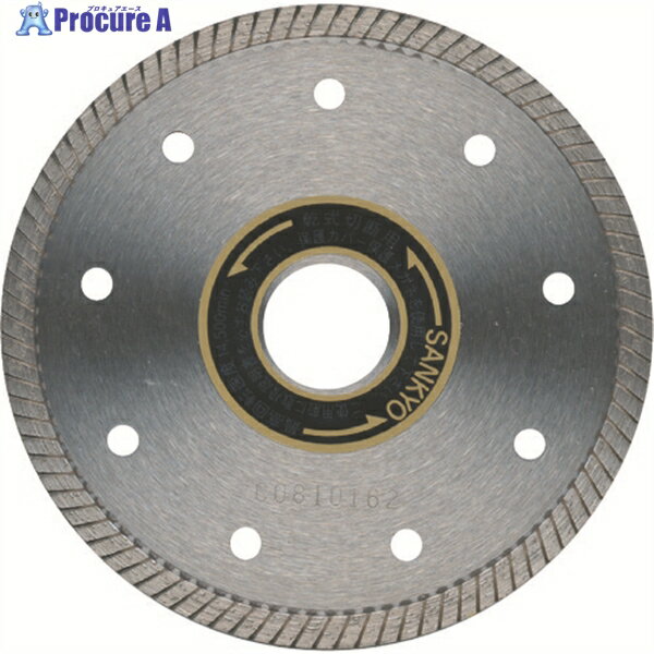 三京 タイルプロDX125X1.0X22 RS-DX5 1枚 ▼852-4016