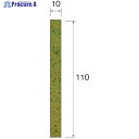 Minimo フィルムベースダイヤモンドシート 全層#400 10×110 (3枚入) RD7303 1袋 ▼852-8954【代引決済不可】