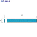 Minimo ファイバーストーンチップ#400 2×6mm SA5025 1本 ▼852-9380【代引決済不可】